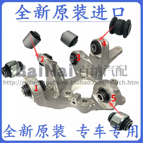 探险者后羊角胶套后羊角衬套