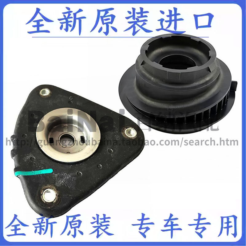 福克斯福睿斯翼虎S40减震器顶胶