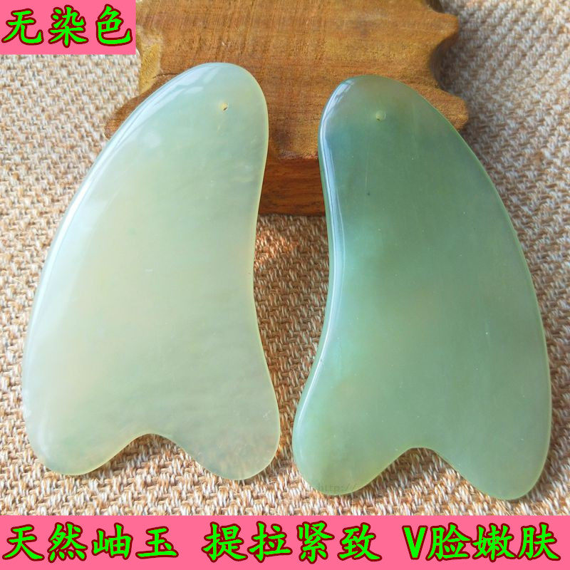 天然玉石刮痧按摩板非牛角面眼脸颈部全身通用美容提拉紧致家用,保健用品,按摩刮疗片/板,淘宝优惠券,粉丝福利购,淘宝优惠卷
