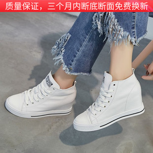 头层牛皮厚底内增高小白鞋女2023春夏款百搭显脚小轻便真皮高帮鞋