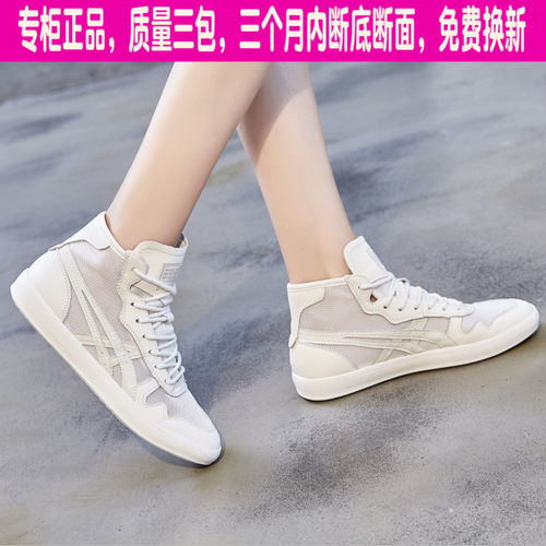 ccvv真皮高帮网鞋女2024夏款百搭网纱透气平底休闲鞋网面小白鞋女