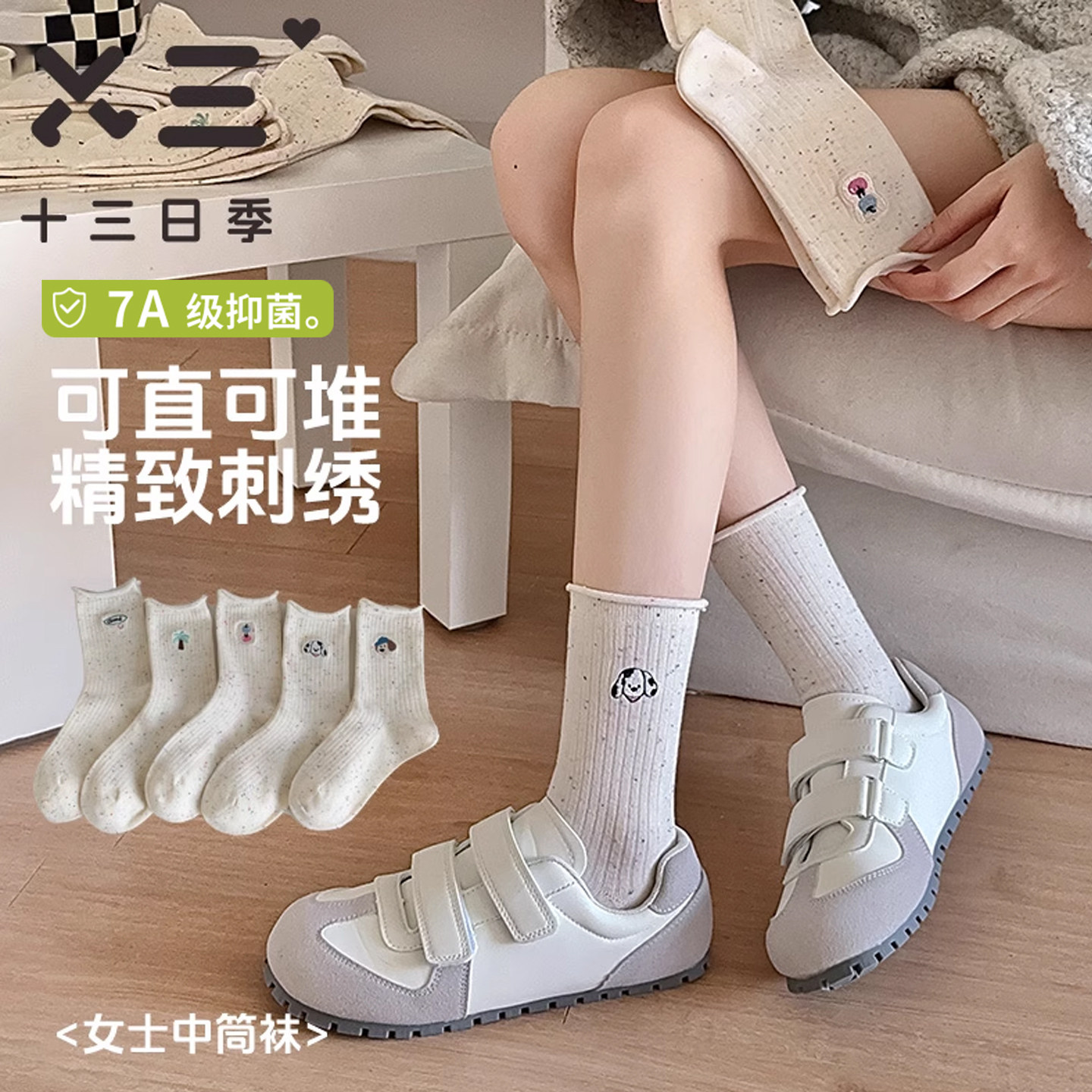 女士卷边刺绣堆堆袜春夏点子纱透气吸汗薄款韩系休闲百搭中筒短袜