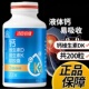 新货 汤臣倍健液体钙200粒钙维生素D400粒K 青少年孕妇钙片中老年