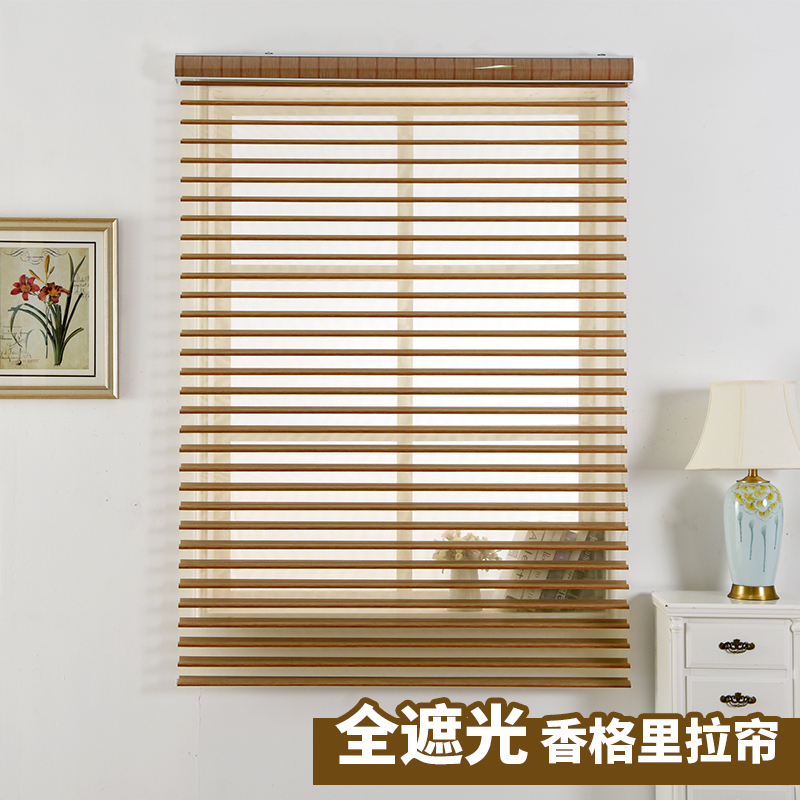 全遮光 自由升降 可免打孔 帘中精品