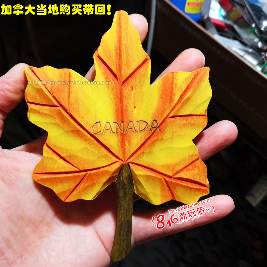 BUY A CANADA HANDMADE WOODEN FEATURE MAPLE LEAF WOODEN FRIDGE MAGNET TO BRING BACK FROM CANADA