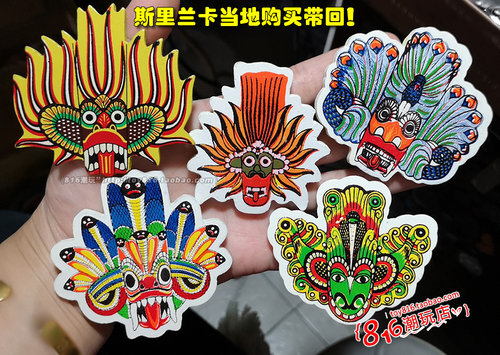 斯里兰卡当地带回锡兰木质冰箱贴