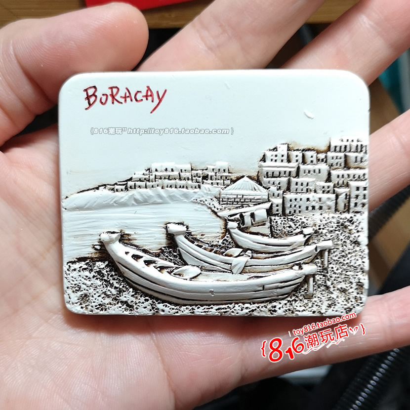 菲律宾长滩岛带回海滩复古冰箱贴