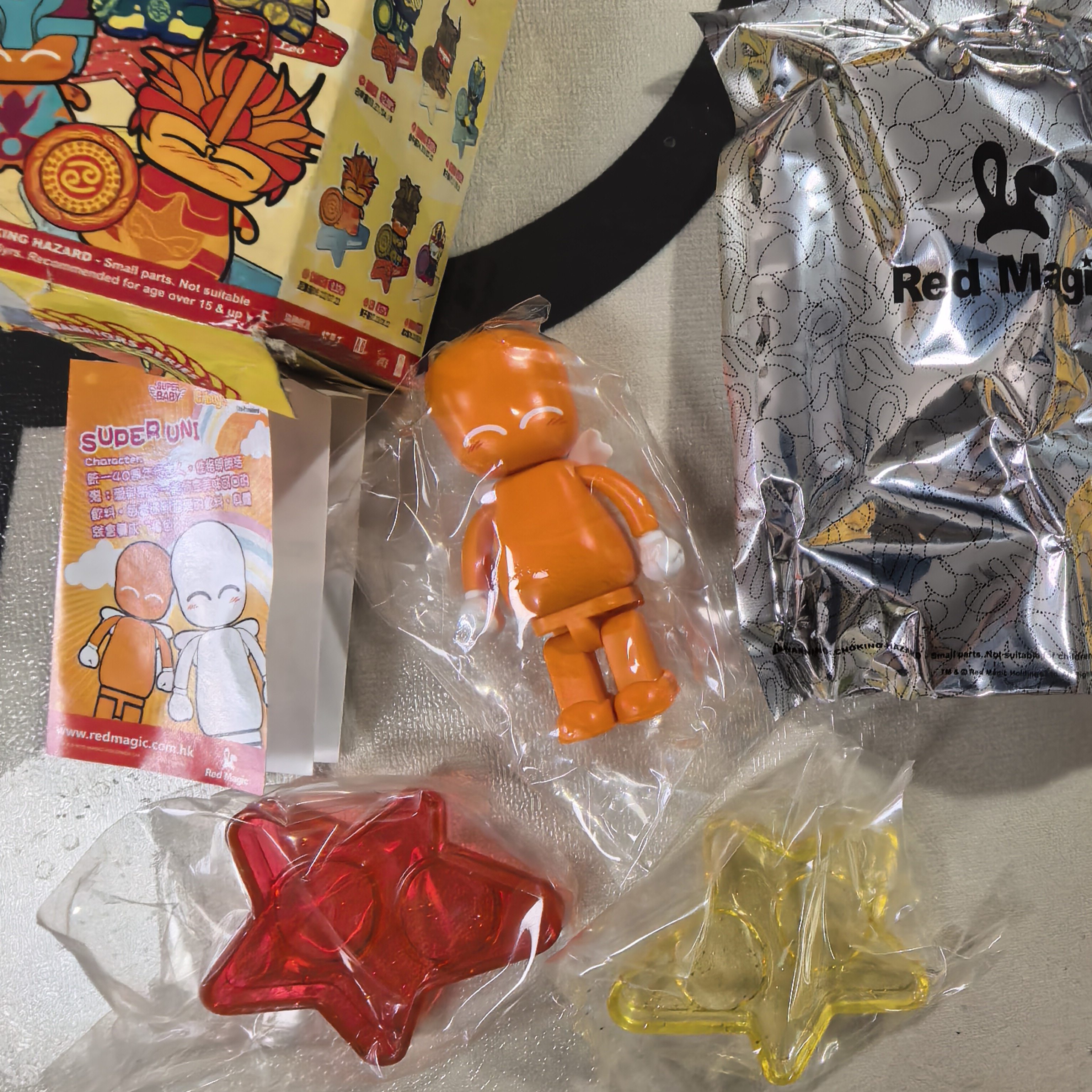 Ciboys台湾2008大隐藏版公仔盲盒