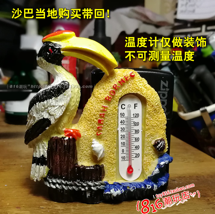 马来西亚沙巴购买带回亚庇冰箱贴