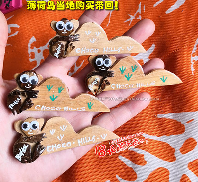 菲律宾带回眼镜猴巧克力山冰箱贴