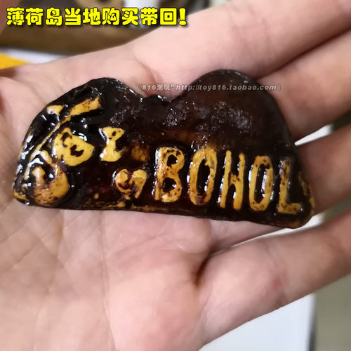 菲律宾宿务购买带回薄荷岛冰箱贴