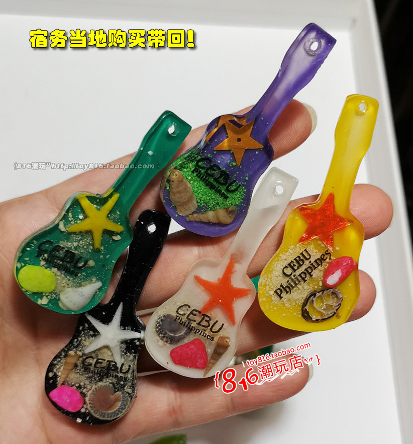 菲律宾宿务当地带回薄荷岛特色沙砾贝壳吉他款亚克力冰箱贴