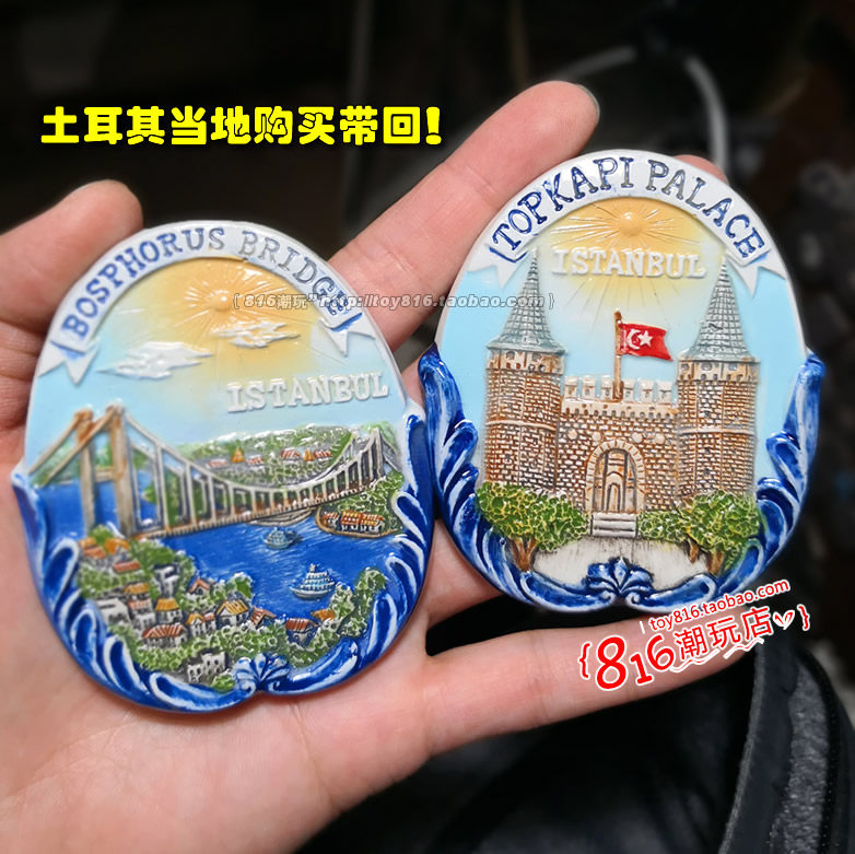 TURKIYE는 이스탄불 TOPKAPI PALACE BOSPHORUS BRIDGE 세라믹 냉장고 자석을 다시 구매합니다