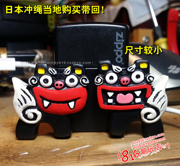 日本冲绳购买带回 冲绳守护狮子神(纳福)之吉祥幸福狮子 冰箱贴