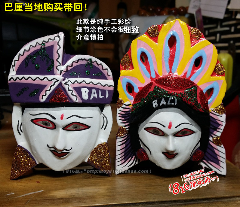 印尼带回 BALI巴厘岛民俗服饰面具造型 手工木雕冰箱贴 情侣装D款