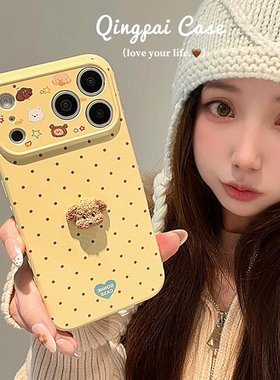 轻派ins黄色波点立体小熊适用苹果17promax手机壳iphone16pro新款15女款14软萌可爱奶乎乎13韩系少女全包软壳