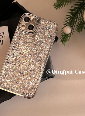 轻派银色闪钻适用iPhone15promax手机壳苹果16新款13女12高级感轻奢ip不灵闪闪14pro高冷女神冷淡风全包硬壳