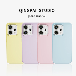 轻派纯色液态硅胶适用oppo reno14pro手机壳reno13/12新款findX8ultra女款高级感X7简约款X6pro防摔全包软壳