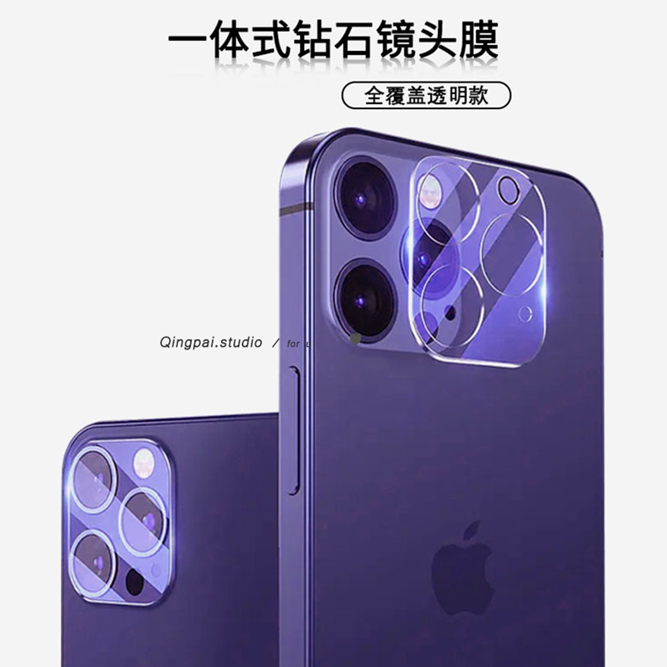 轻派适用iphone14promax镜头膜苹果15pro手机后摄像头透明13保护12新款14钢化十四plus贴mini全包十三防刮花