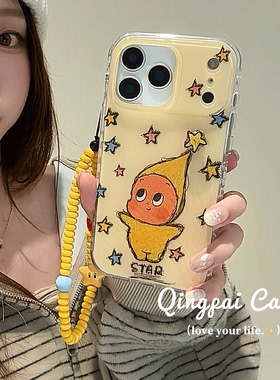 轻派ins风日韩涂鸦黄色星星人带链条适用苹果16promax手机壳iphone17新款15pro女款13趣味卡通14双层全包硬壳