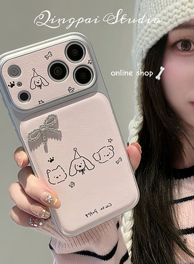 轻派ins线条小狗立体蝴蝶结适用苹果17promax手机壳iphone16pro新款15女款14银色边框13韩系粉色少女全包硬壳