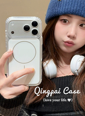 轻派简约白色磁吸壳适用苹果17promax手机壳iphone17pro新款air女款17系列纯白高级感超薄防摔男款全包硬壳