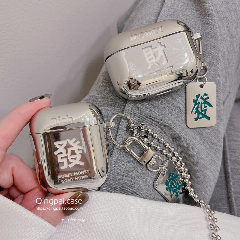 电镀发财挂脖链条耳机保护套