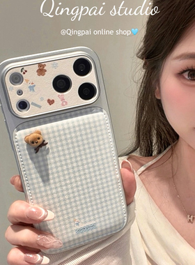 轻派ins风韩系蓝色格纹立体小熊适用苹果17promax手机壳iphone16pro新款15女款14小清新简约银色边框全包硬壳