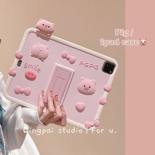 粉色猪猪硅胶平板保护套