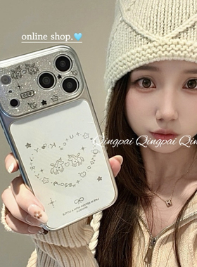 轻派ins闪粉白色爱心木马适用苹果17promax手机壳iphone16pro新款15女款14银色边框13韩系小众高颜值全包硬壳