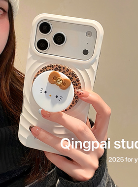 轻派白色波漾壳猫咪磁吸支架适用苹果17promax手机壳iphone16pro新款15女款14日韩ins风13简约设计感全包硬壳