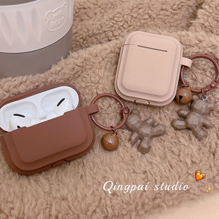 美拉德焦糖卡其挂件适用airpods2保护壳airpodspro2代耳机套3代苹果耳机保护套无线蓝牙耳机盒纯色硅胶 秋冬款
