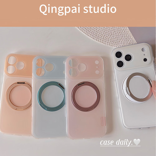 适用苹果手机壳简约雾面渐变磁吸
