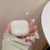 轻派适用airpodspro第二代ins贝壳纹吊坠airpods4保护壳airpodspro2耳机套三代苹果无线蓝牙高级感airpods3软
