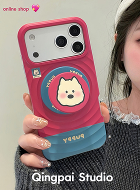 轻派ins奶乎乎小熊磁吸支架适用苹果17promax手机壳iphone16新款15pro女款14波漾13日韩风12卡通创意全包硬壳