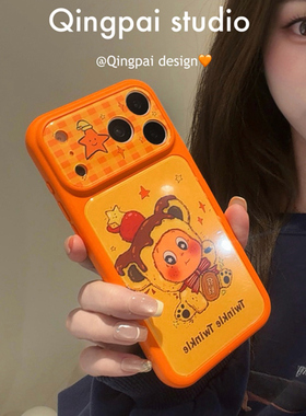 轻派橙色趣味卡通蜂蜜星星人适用苹果17promax手机壳iphone16pro新款15女款14大视窗创意网红款可爱全包硬壳