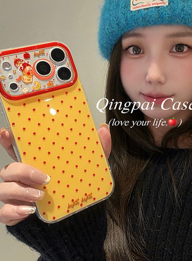 轻派卡通ins橙色涂鸦满屏星星适用苹果17promax手机壳iphone16pro新款15女款日韩创意趣味网红双层壳全包硬壳