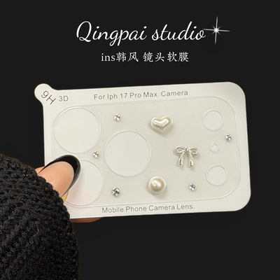 适用苹果手机ins爱心钻石镜头膜