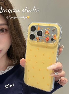 轻派ins风韩系黄色星星带链条适用苹果17promax手机壳iphone16pro新款15女款趣味简约小众创意双层壳全包硬壳