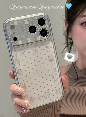 轻派ins白色闪粉星星小马适用苹果17promax手机壳iphone16pro新款15女款14银色边框13韩系高级感小众全包硬壳