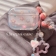 轻派适用airpods3保护套少女粉色星星挂件airpodspro2耳机套二代透明苹果无线蓝牙airpods4软壳耳机盒三代套