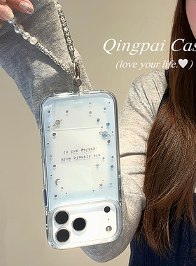 轻派ins风韩系透明蓝色星球带链条适用苹果17promax手机壳iphone16pro新款15女款14创意简约13双层壳全包硬壳