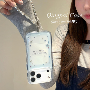 轻派ins风韩系透明蓝色星球带链条适用苹果17promax手机壳iphone16pro新款 14创意简约13双层壳全包硬壳 15女款