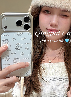 轻派ins简约白色线条蝴蝶结猫咪适用苹果17promax手机壳iphone16pro新款15女款14韩系网红13电镀边框全包硬壳