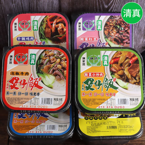 清真一箱24盒土豆牛肉自热米饭
