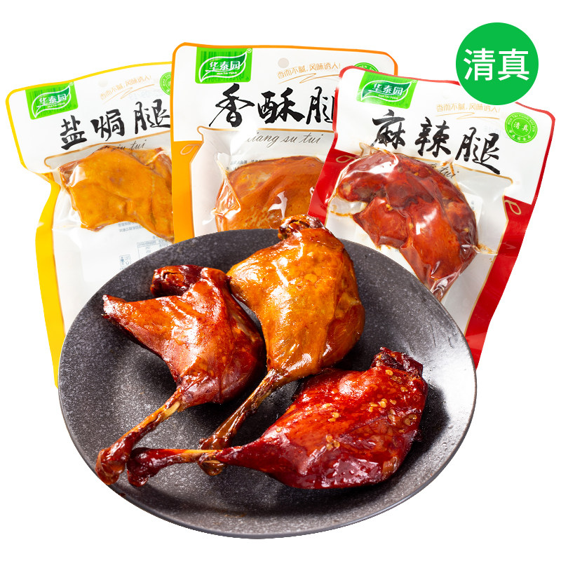 清真大鸭腿云南纳家营麻辣卤味熟食鸭肉休闲小零食肉食回族美食品