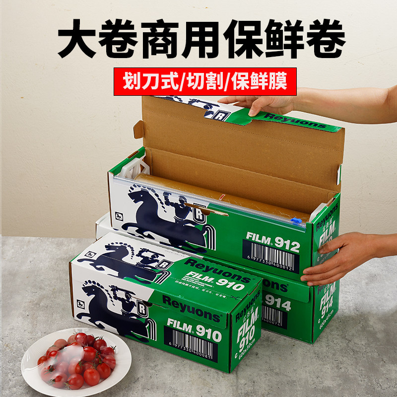 食品级厨房专用水果餐饮切割器