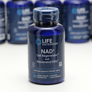 细胞活力器和白藜芦醇精华30粒胶囊NAD十 NAD 美国Life Extension