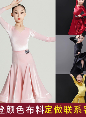 摩登定做来样拉丁舞服女童长袖裙子加绒锻绒儿童高级比赛标准赛服
