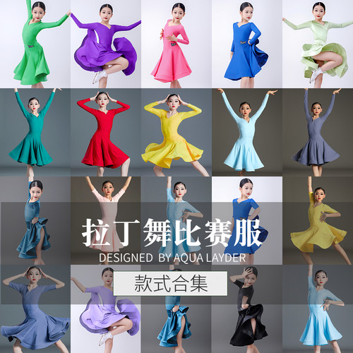女童拉丁舞服赛服高级服装儿童专业比赛少儿秋冬冬季国际女孩新款